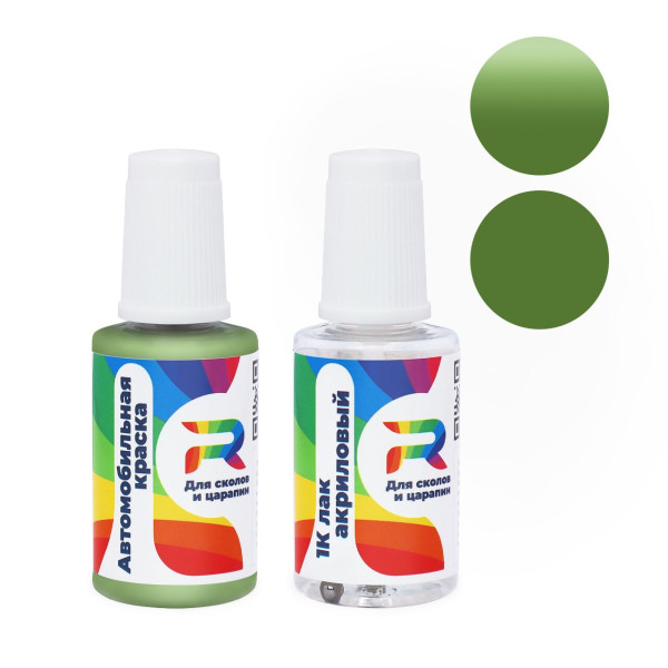 Подкраска для сколов и царапин авто RAL 6011 - Resedagruen (Базовая краска, Солид, Зеленый) с кисточкой