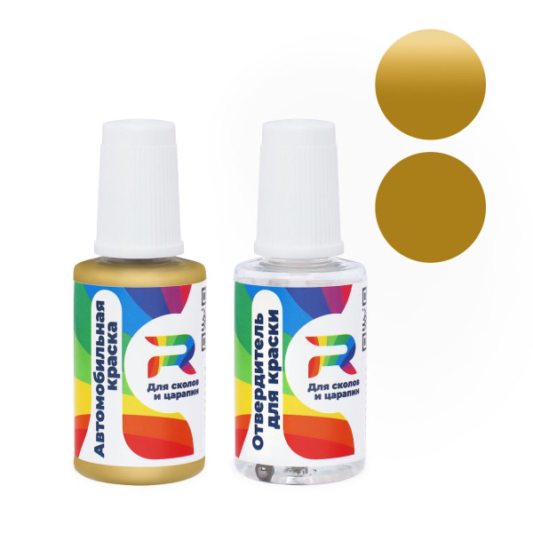 Подкраска для сколов и царапин авто VAZ 513 - Горчично-желтый (Акриловая краска, Солид, Коричнево-зеленый)