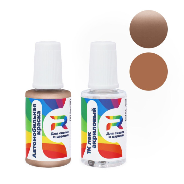 Подкраска для сколов и царапин авто Aston Martin 1210 - Sunrise (Базовая краска, Перламутровый двухслойный, Коричнево-красный)
