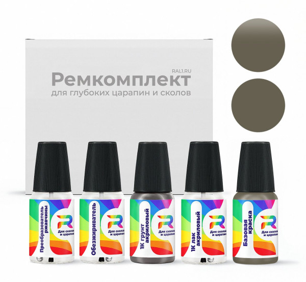 Ремкомплект Lincoln FA9131I, 4M3CXXH - Med. Lt. Alloy для глубоких сколов и царапин с коррозией (Базовая краска, Матовый металлик, Серый)