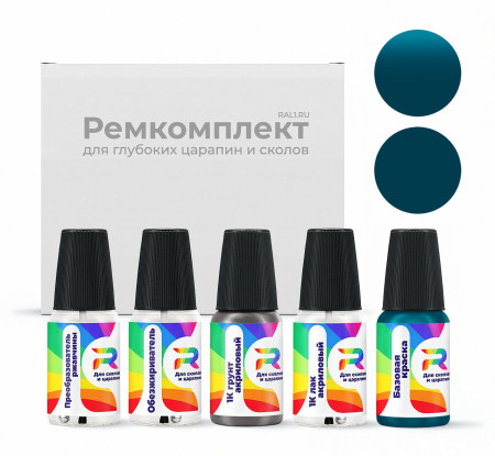 Ремкомплект GMC GMA147DP, WA147D - Dahlia Blue для глубоких сколов и царапин с коррозией (Базовая краска, Матовый, Синий)