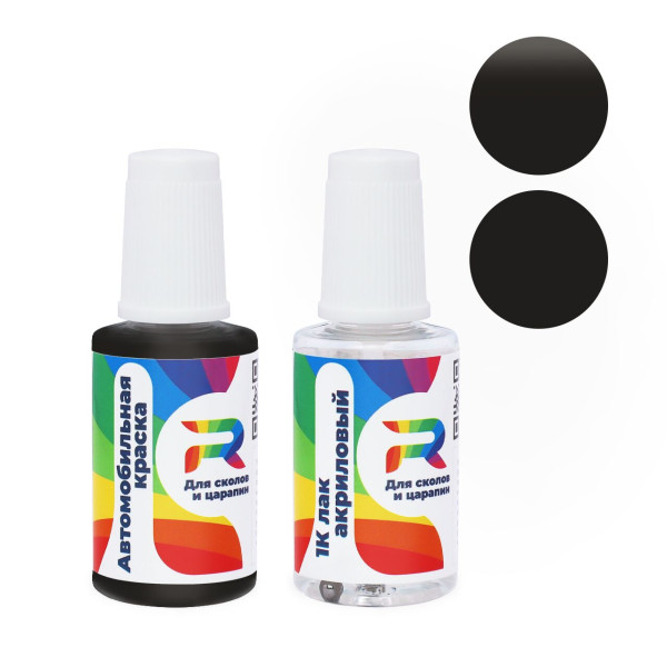 Подкраска для сколов и царапин авто Mitsubishi A22 - Cinza Grafite (Базовая краска, Матовый металлик, Серый)