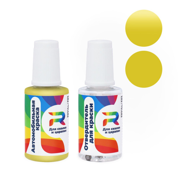 Подкраска для сколов и царапин авто Renault 306 - Jaune Anis (Акриловая краска, Двухслойный, Желтый)