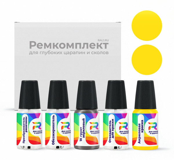 Ремкомплект Opel 40C, 2PU - Gelb для глубоких сколов и царапин с коррозией (Акриловая краска, Двухслойный, Желтый)