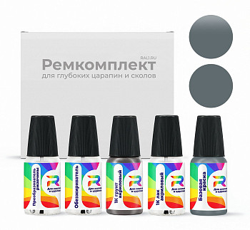 Ремкомплект Audi 16P, L16P, L-16P  - Edelstahllack для глубоких сколов и царапин с коррозией