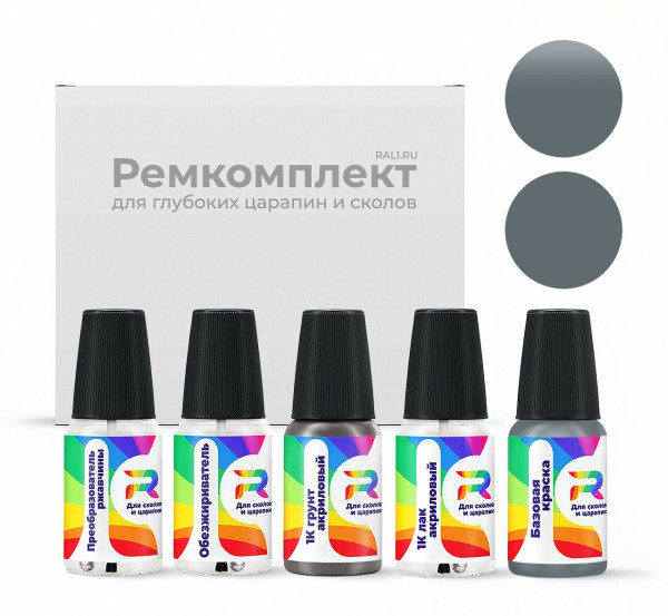 Ремкомплект Audi 16P, L16P, L-16P - Edelstahllack для глубоких сколов и царапин с коррозией (Базовая краска, Матовый металлик, Серый)