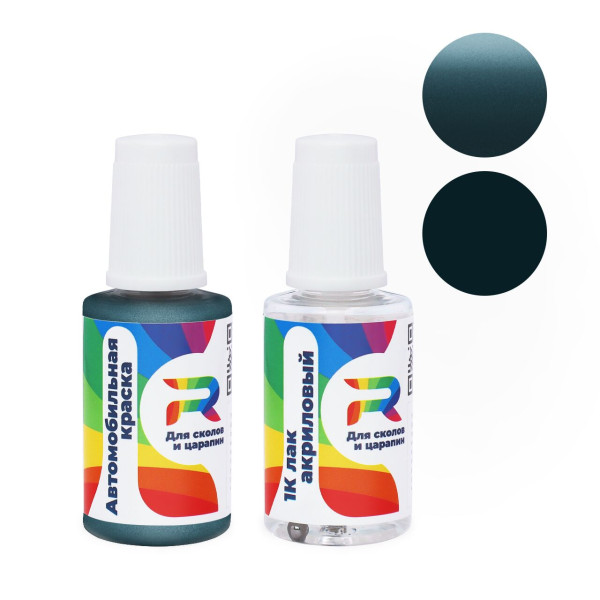 Подкраска для сколов и царапин авто Jaguar JHJ, 1861 - Mistral (Базовая краска, Двухслойный металлик, Синий)