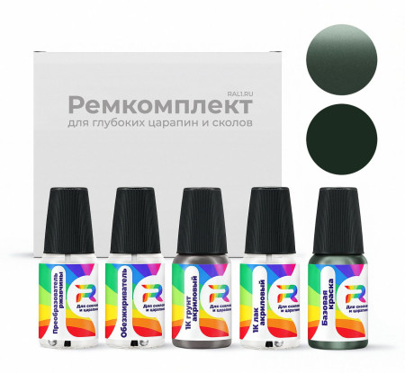 Ремкомплект Honda G511M, G-511M, G511M4, G-511M-4 - Galapagos Green для глубоких сколов и царапин с коррозией (Базовая краска, Двухслойный металлик, Зеленый)