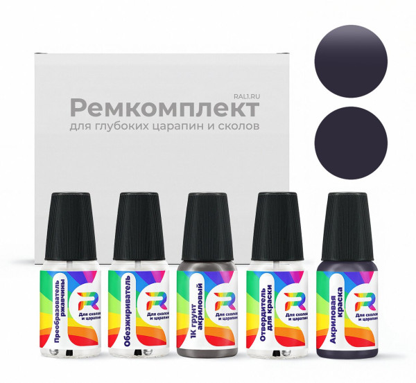Ремкомплект Lincoln HCTAXPD, M6671D, FA6671D - Red N/M для глубоких сколов и царапин с коррозией (Акриловая краска, Матовый, Фиолетовый)