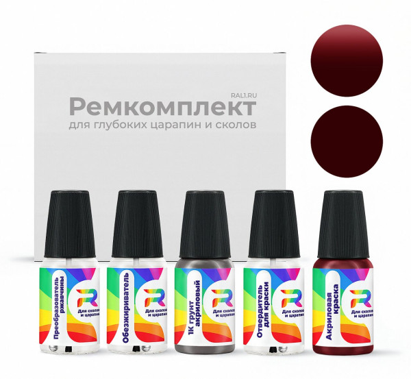 Ремкомплект Lincoln M6296, FA3873, VDVAXXX - Dk. Red-stripe для глубоких сколов и царапин с коррозией (Акриловая краска, Солид, Красный)
