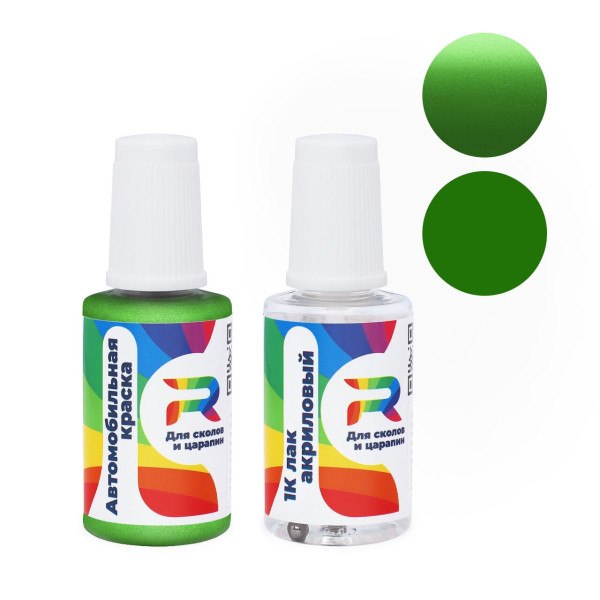 Подкраска для сколов и царапин авто Chevrolet U414X, G8H, 414X - Green (Базовая краска, Двухслойный металлик, Зеленый)