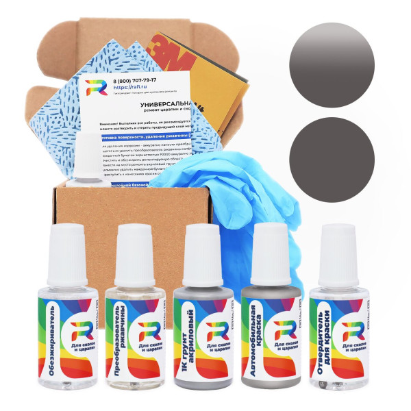 Ремкомплект Pontiac GMA0FKP, 0FK - Green Gray для глубоких сколов и царапин с коррозией (Акриловая краска, Солид, Серый)