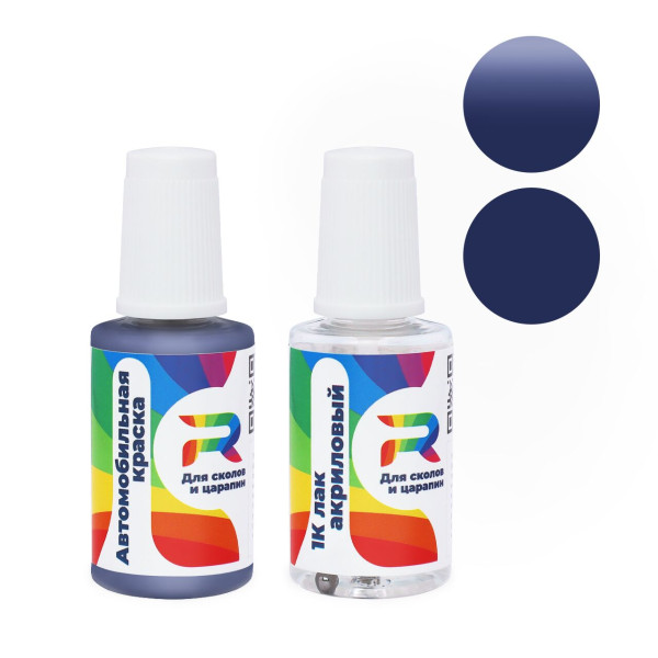 Подкраска для сколов и царапин авто VAZ 406 - Ирис (Базовая краска, Солид, Фиолетовый)