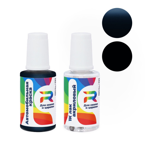 Подкраска для сколов и царапин авто Mazda 27R - Ink Blue (Базовая краска, Двухслойный металлик, Синий)