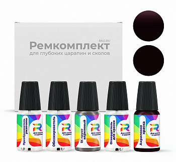Ремкомплект GMC 78, GMA8827I, WA8827  - Vy.Dk.Garnet (int.) для глубоких сколов и царапин с коррозией