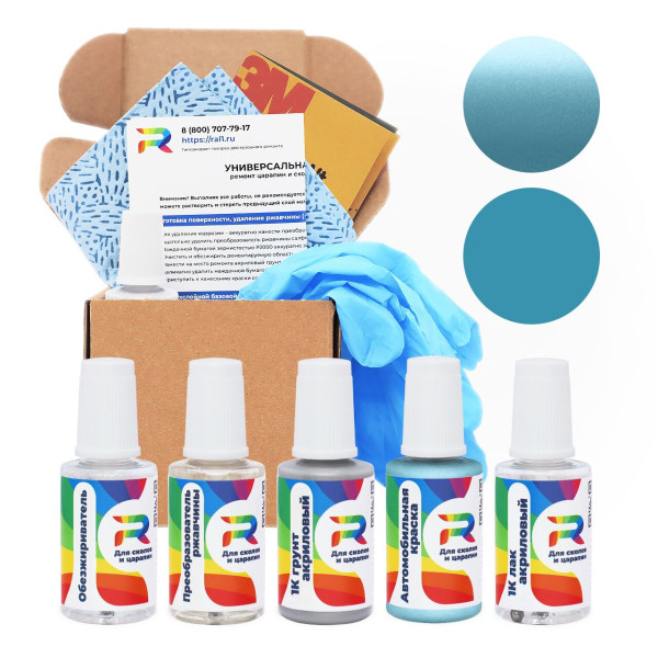 Ремкомплект DAF 5120, H3534, 1308619-5120-AA-F, 1308619-5120 - Highland Blue для глубоких сколов и царапин с коррозией (Базовая краска, Двухслойный металлик, Синий)