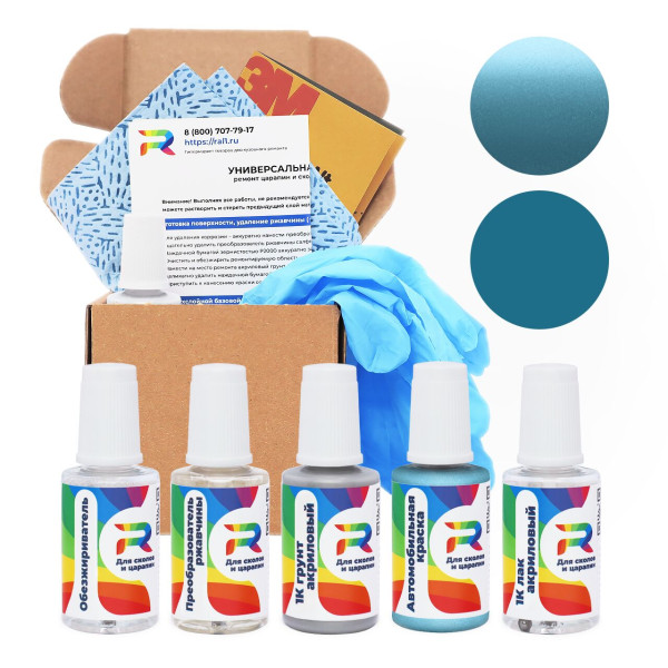 Ремкомплект Peugeot 472 - Azul Caribe для глубоких сколов и царапин с коррозией (Базовая краска, Двухслойный металлик, Синий)