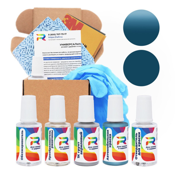 Ремкомплект Citroen GNS, 650 - Bleu Azurite для глубоких сколов и царапин с коррозией (Акриловая краска, Солид, Синий)