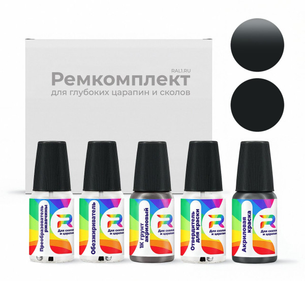Ремкомплект Jeep XDH, DH, CHAXDHI - Slate Gray (int.) для глубоких сколов и царапин с коррозией (Акриловая краска, Солид, Серый)