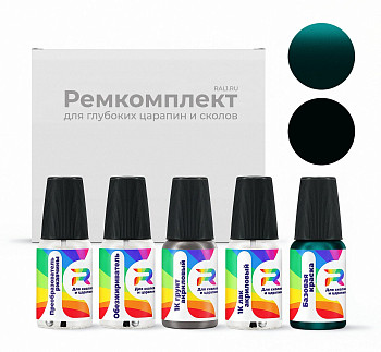 Ремкомплект GMC 43, WA177B  - Emerald Green для глубоких сколов и царапин с коррозией