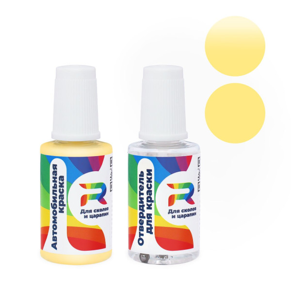 Подкраска для сколов и царапин авто Mazda 9K - Bright Yellow (Акриловая краска, Двухслойный, Желтый)