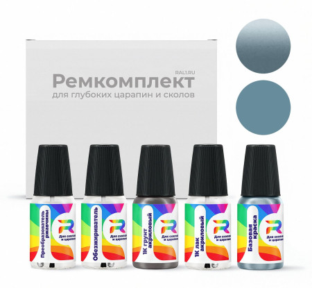 Ремкомплект Jeep BA, JBA, PBA, QBA - Winter Chill для глубоких сколов и царапин с коррозией (Базовая краска, Перламутровый двухслойный, Синий)