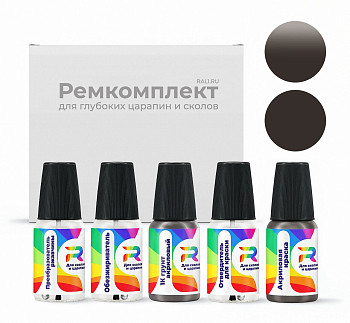 Ремкомплект Lincoln BHEAXXJ, FA8122I  - Dk.Mink(int.) для глубоких сколов и царапин с коррозией