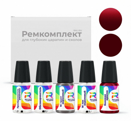 Ремкомплект Peugeot 142, EKQD, EKQ, KQ, M0KQ - Rouge Lucifer для глубоких сколов и царапин с коррозией (Базовая краска, Перламутровый двухслойный, Красный)