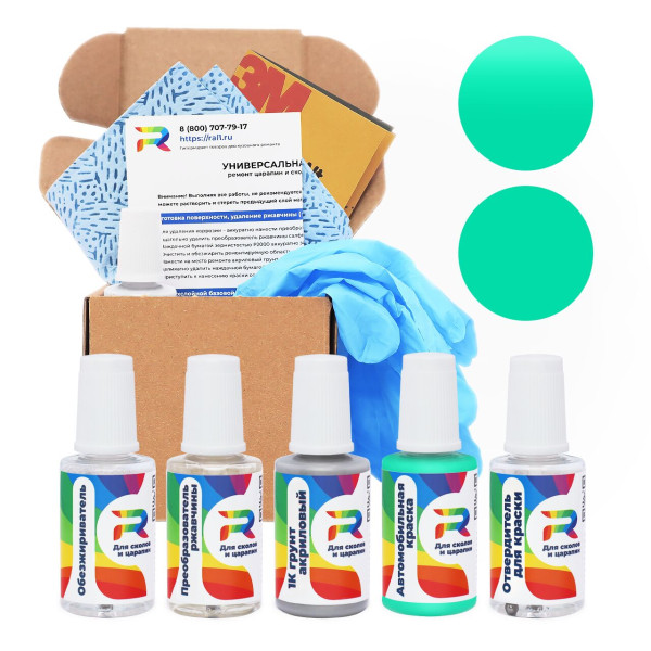 Ремкомплект Scania 1488352 - Green для глубоких сколов и царапин с коррозией (Акриловая краска, Солид, Зеленый)