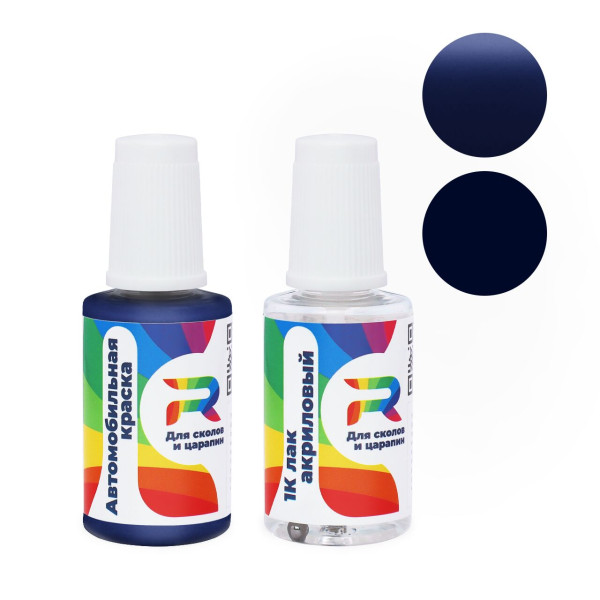 Подкраска для сколов и царапин авто Mazda 1V - Wistaria Purple (Базовая краска, Перламутровый двухслойный, Фиолетовый)