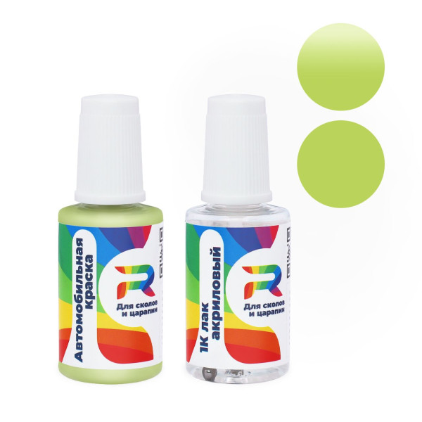 Подкраска для сколов и царапин авто Fiat VR-386/B, 386, 386/B - Verde Box (Базовая краска, Двухслойный, Зеленый)