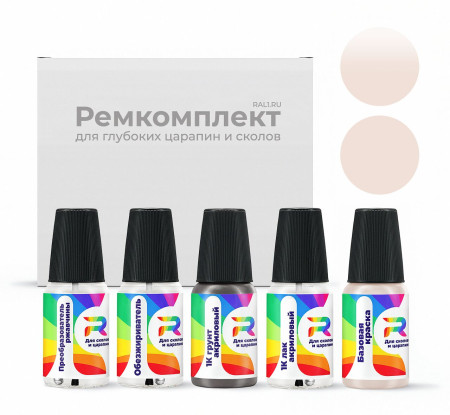 Ремкомплект GMC WA777J, GMA777JP - Mary Kay для глубоких сколов и царапин с коррозией (Базовая краска, Солид, Бежевый)
