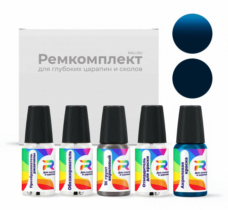 Ремкомплект Pontiac GMA873KP, WA873K - Arrival Blue для глубоких сколов и царапин с коррозией (Акриловая краска, Солид, Синий)