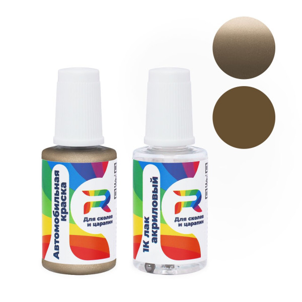 Подкраска для сколов и царапин авто Honda YR87M, YR-87M - Laguna Gold (Базовая краска, Двухслойный металлик, Коричнево-серый)
