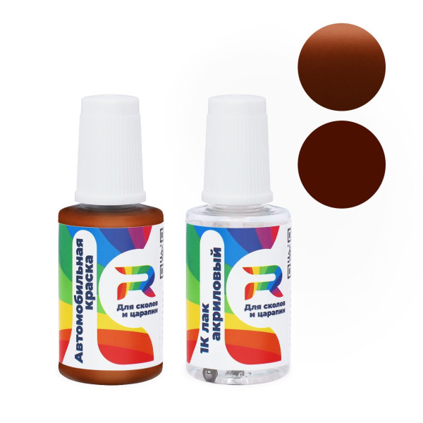 Подкраска для сколов и царапин авто Dodge QVL, VL, PVL, XVL - Amber Fire (Базовая краска, Перламутровый двухслойный, Оранжевый)