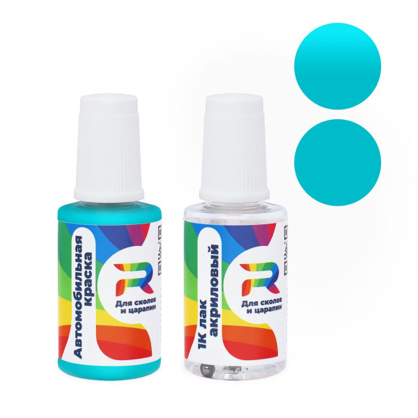 Подкраска для сколов и царапин авто Seat S5B, 412 - Azul Aquamarina (Базовая краска, Солид, Синий)