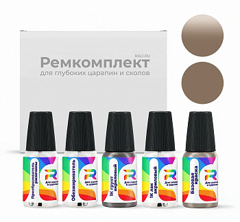 Ремкомплект DAF 1858796, CC438, 05653  - Crucial Trading Taupe для глубоких сколов и царапин с коррозией