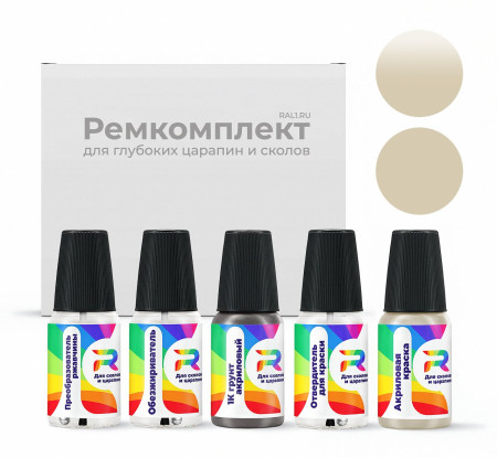 Ремкомплект Buick WA824S, GMA824SP - Beige Mist для глубоких сколов и царапин с коррозией (Акриловая краска, Солид, Бежевый)