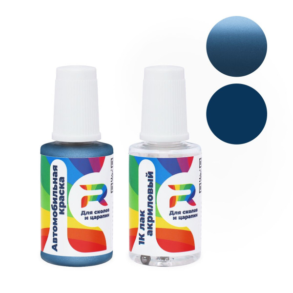 Подкраска для сколов и царапин авто Maserati 20016, 203808, 64029600, 157324 - Azzurro Argentina (Базовая краска, Двухслойный металлик, Синий)