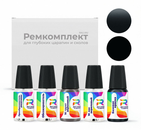 Ремкомплект Honda NH662P4, NH-662P-4, NH662P-4, NH662P, NH-662P - Sage Brush для глубоких сколов и царапин с коррозией (Базовая краска, Перламутровый двухслойный, Зелено-серый)
