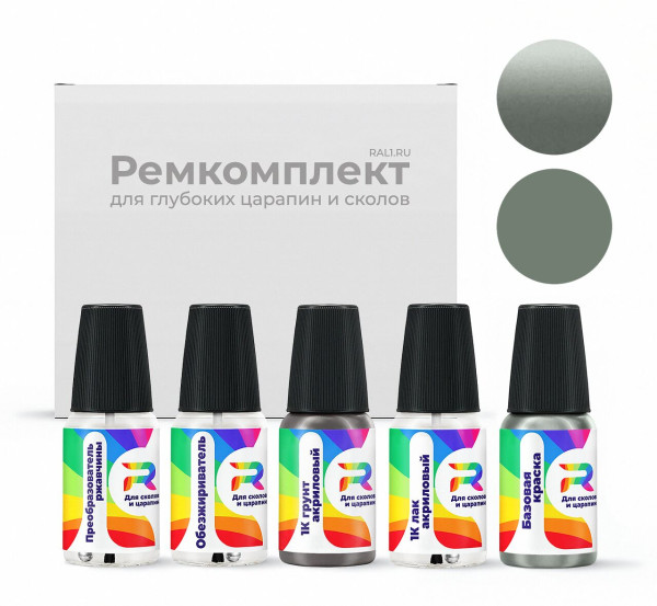 Ремкомплект Dodge P4, PP4, QP4, AP4 - Satin Jade для глубоких сколов и царапин с коррозией (Базовая краска, Перламутровый двухслойный, Зелено-серый)