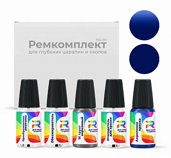Ремкомплект DAF 1322468-5159, J5301, 1322468-5159-AA-F, 5159  - Blauw для глубоких сколов и царапин с коррозией