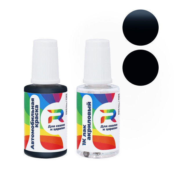 Подкраска для сколов и царапин авто Jaguar 822 - Dark Blue (Базовая краска, Солид, Синий)