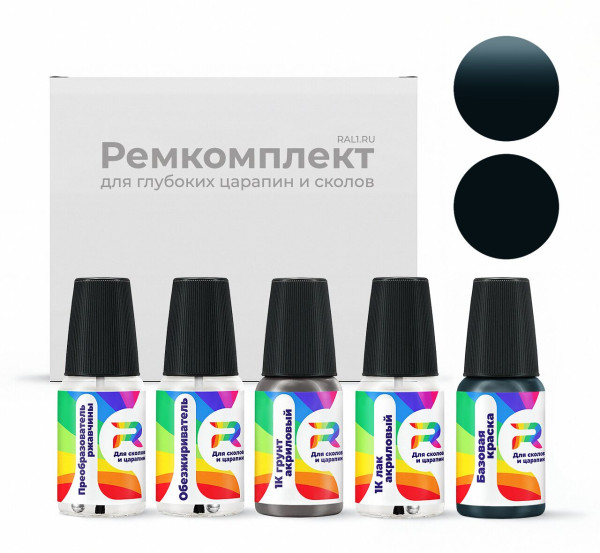 Ремкомплект Pontiac WA9973, GMA9973P - Dk. Green Gray для глубоких сколов и царапин с коррозией (Базовая краска, Солид, Зелено-серый)