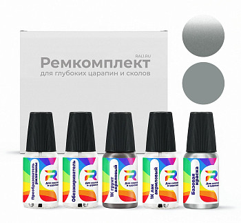Ремкомплект GMC 18, WA687H  - Platinum Silver для глубоких сколов и царапин с коррозией