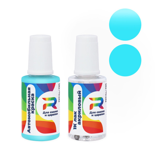 Подкраска для сколов и царапин авто Honda BG24, BG-24 - Mermade Blue (Базовая краска, Солид, Синий)