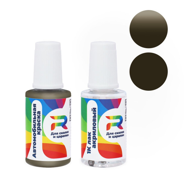 Подкраска для сколов и царапин авто Volkswagen 9701, R713 - Braungrau (Базовая краска, Солид, Серый)