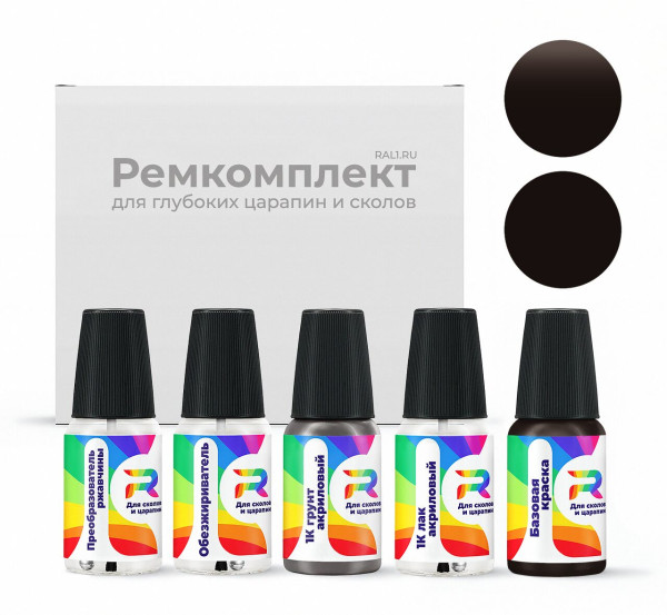 Ремкомплект Lincoln 8U8AXXK, FA8146I - Sienna для глубоких сколов и царапин с коррозией (Базовая краска, Матовый, Коричневый)
