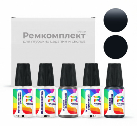 Ремкомплект Honda G95P, G-95P, RP329, RP-329 - Dark Gray для глубоких сколов и царапин с коррозией (Базовая краска, Солид, Серый)