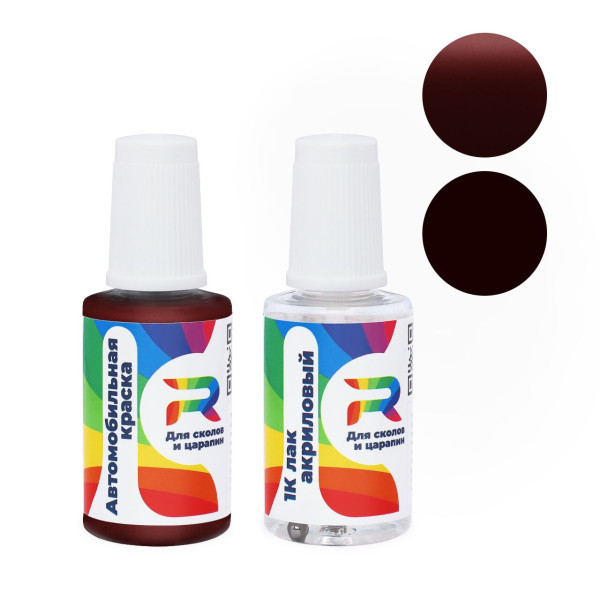 Подкраска для сколов и царапин авто Volkswagen 9752, LZ3U - Perlcolorrot (Базовая краска, Перламутровый двухслойный, Коричнево-красный)